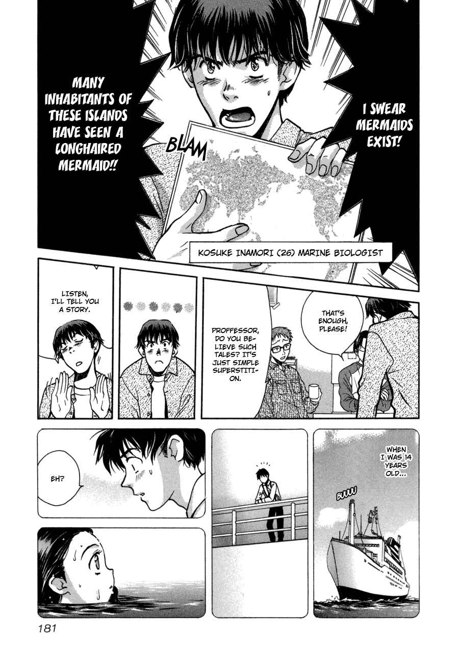 Love Junkies Chapter 50.5 - Page 2