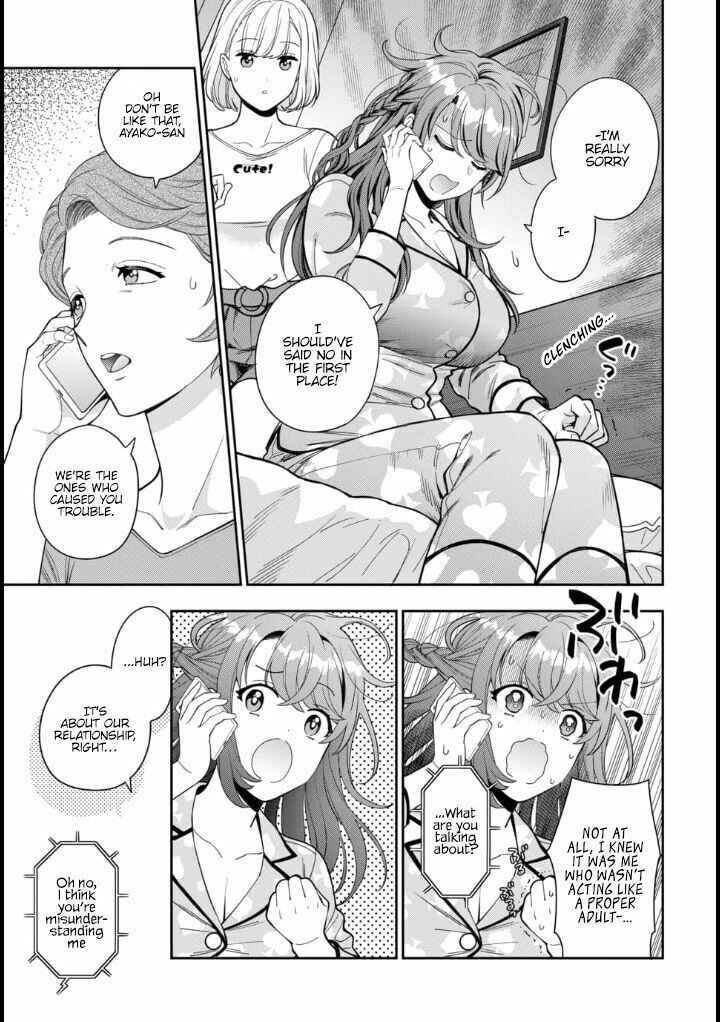 Musume Janakute Mama ga Suki nano!? Chapter 8.4 - Page 6