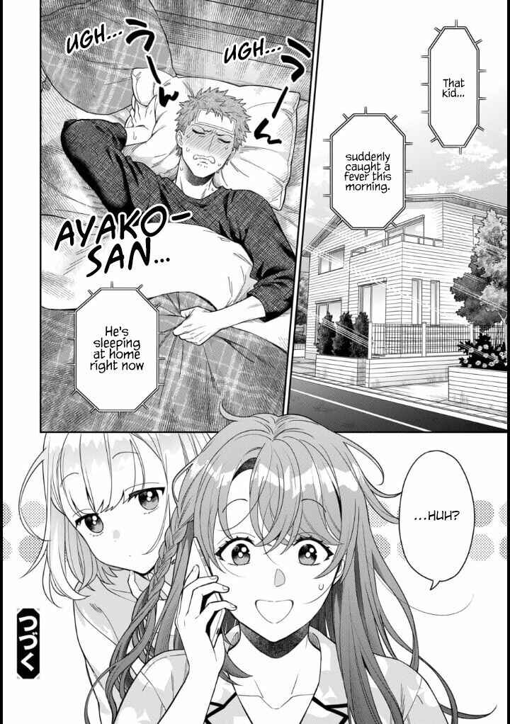 Musume Janakute Mama ga Suki nano!? Chapter 8.4 - Page 7