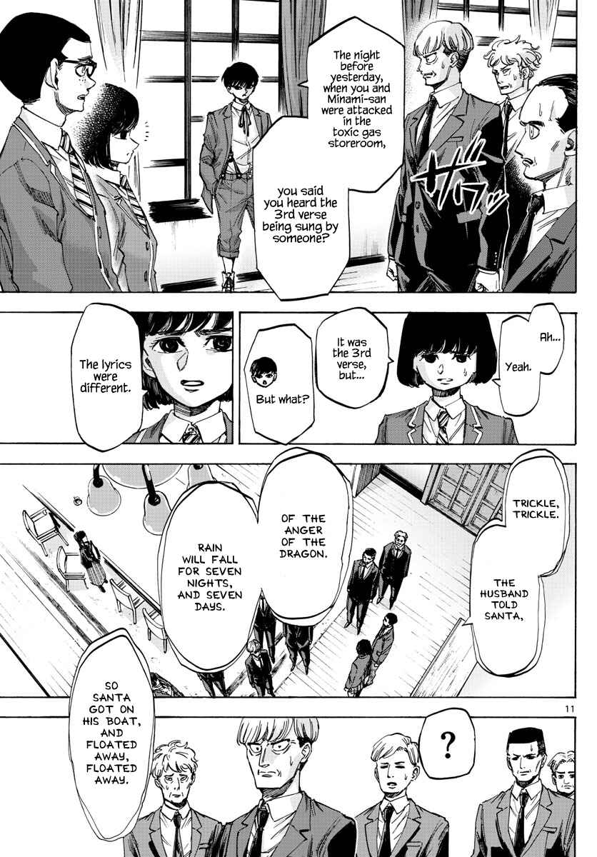 Detective Xeno and the Seven Locked Murder Rooms Chapter 48 - Page 11