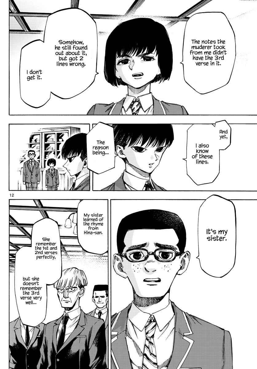 Detective Xeno and the Seven Locked Murder Rooms Chapter 48 - Page 12