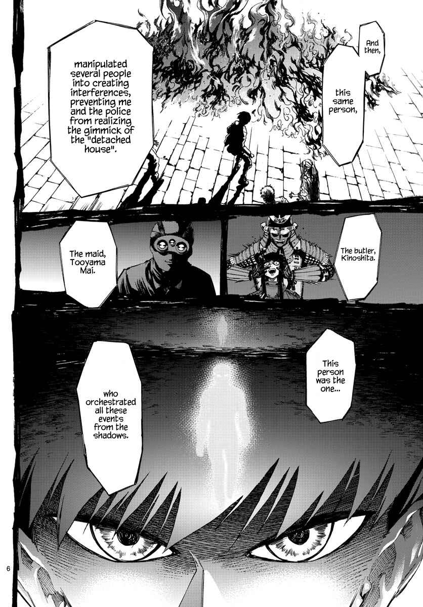 Detective Xeno and the Seven Locked Murder Rooms Chapter 48 - Page 6