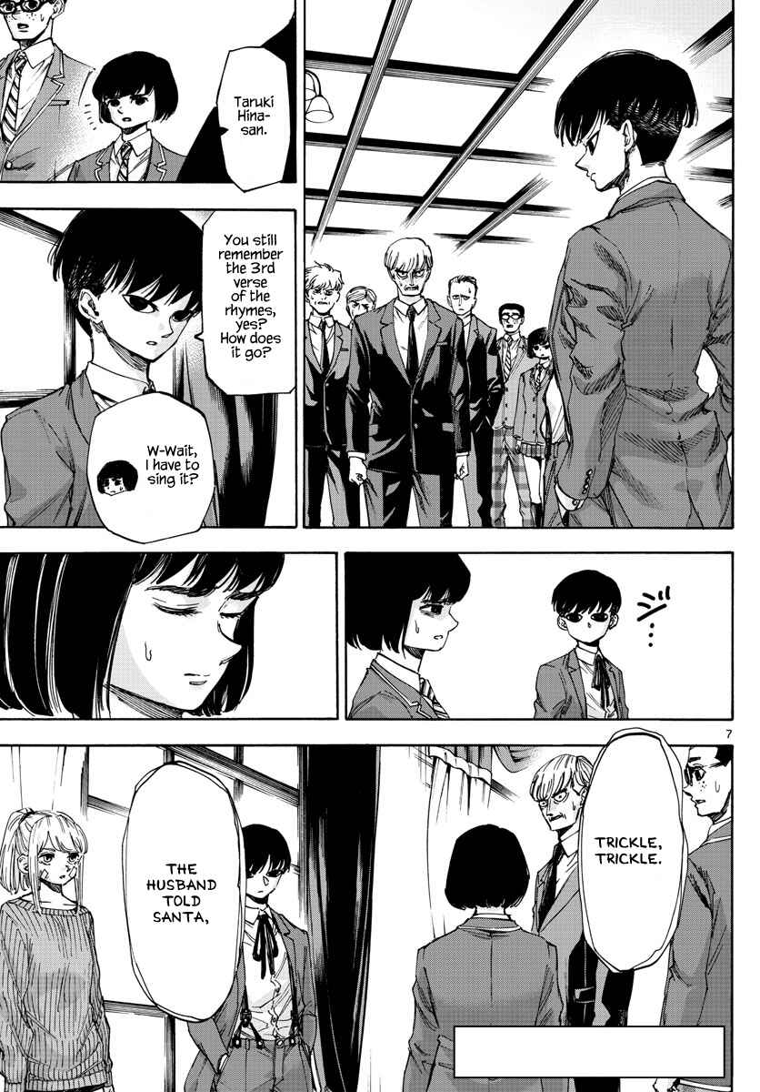 Detective Xeno and the Seven Locked Murder Rooms Chapter 48 - Page 7