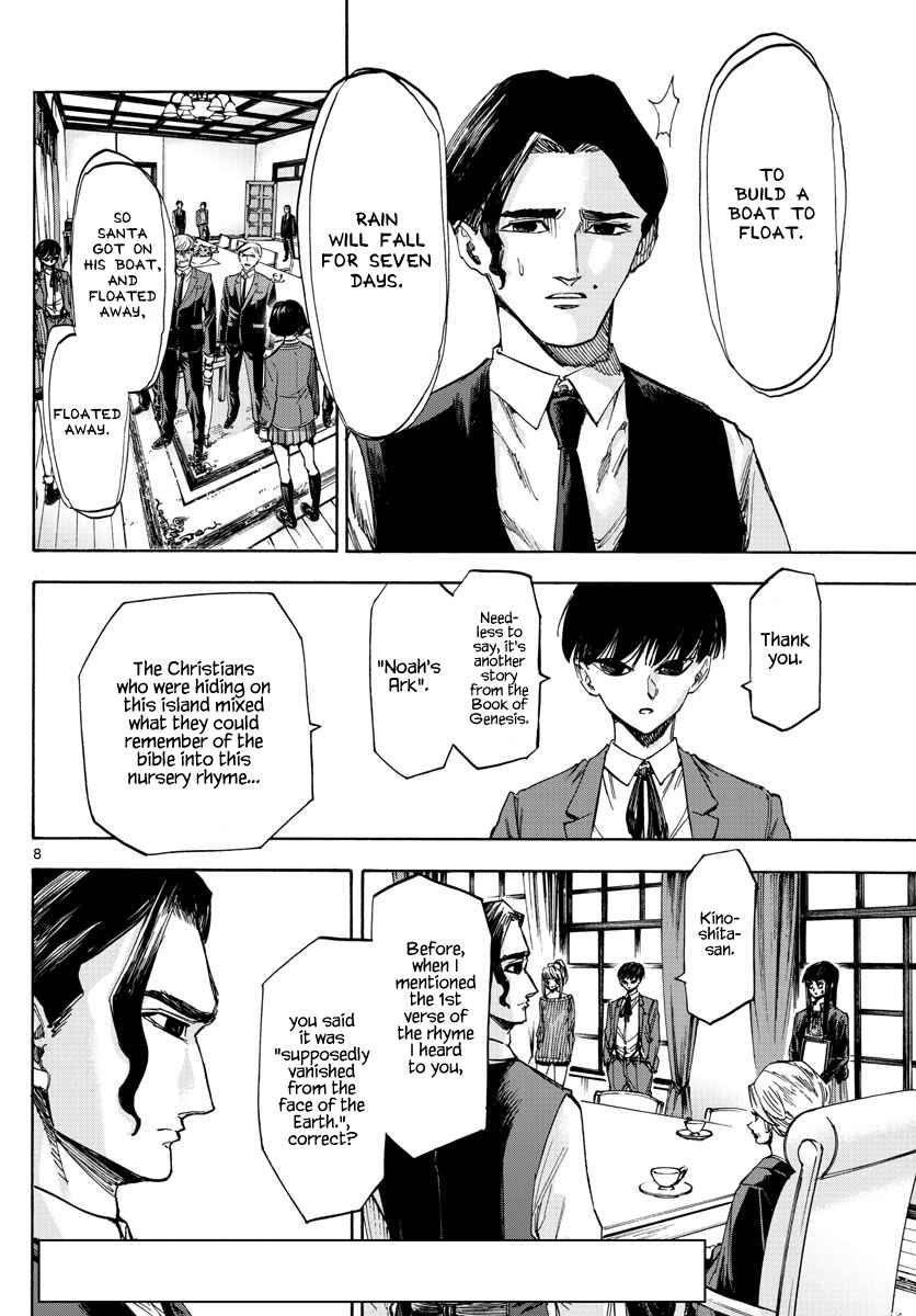 Detective Xeno and the Seven Locked Murder Rooms Chapter 48 - Page 8