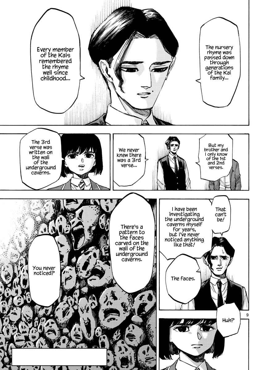 Detective Xeno and the Seven Locked Murder Rooms Chapter 48 - Page 9
