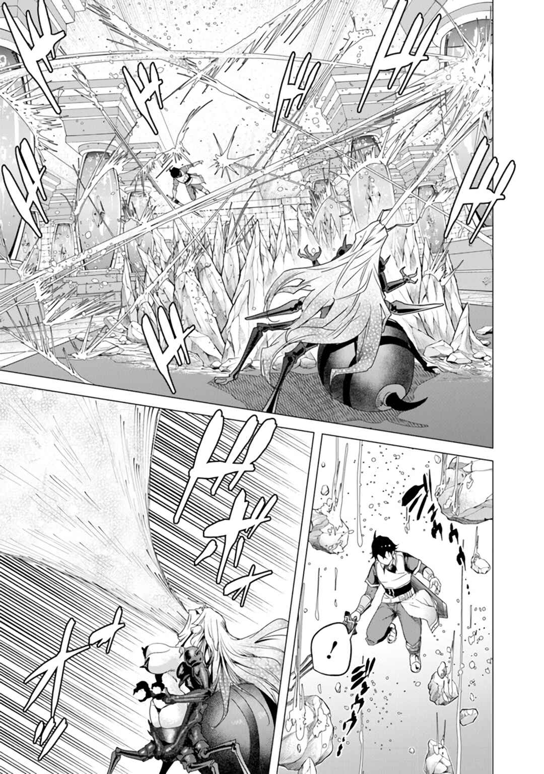Keikenchi Chochiku de Nonbiri Shoushin Ryokou ~Yuusha to Koibito ni Tsuihou Sareta Senshi no Mujikaku Zamaa~ Chapter 12 - Page 5