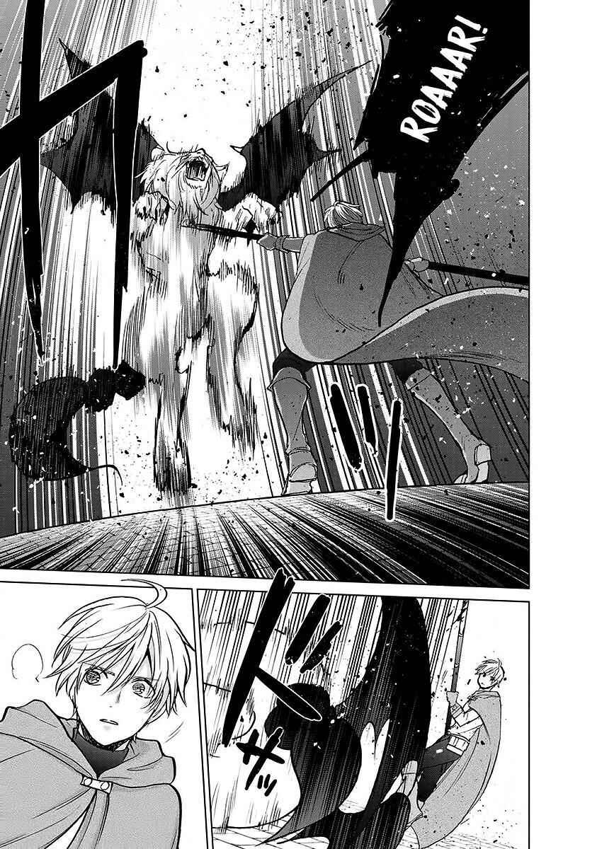 Saihate no Paladin Chapter 17 - Page 6