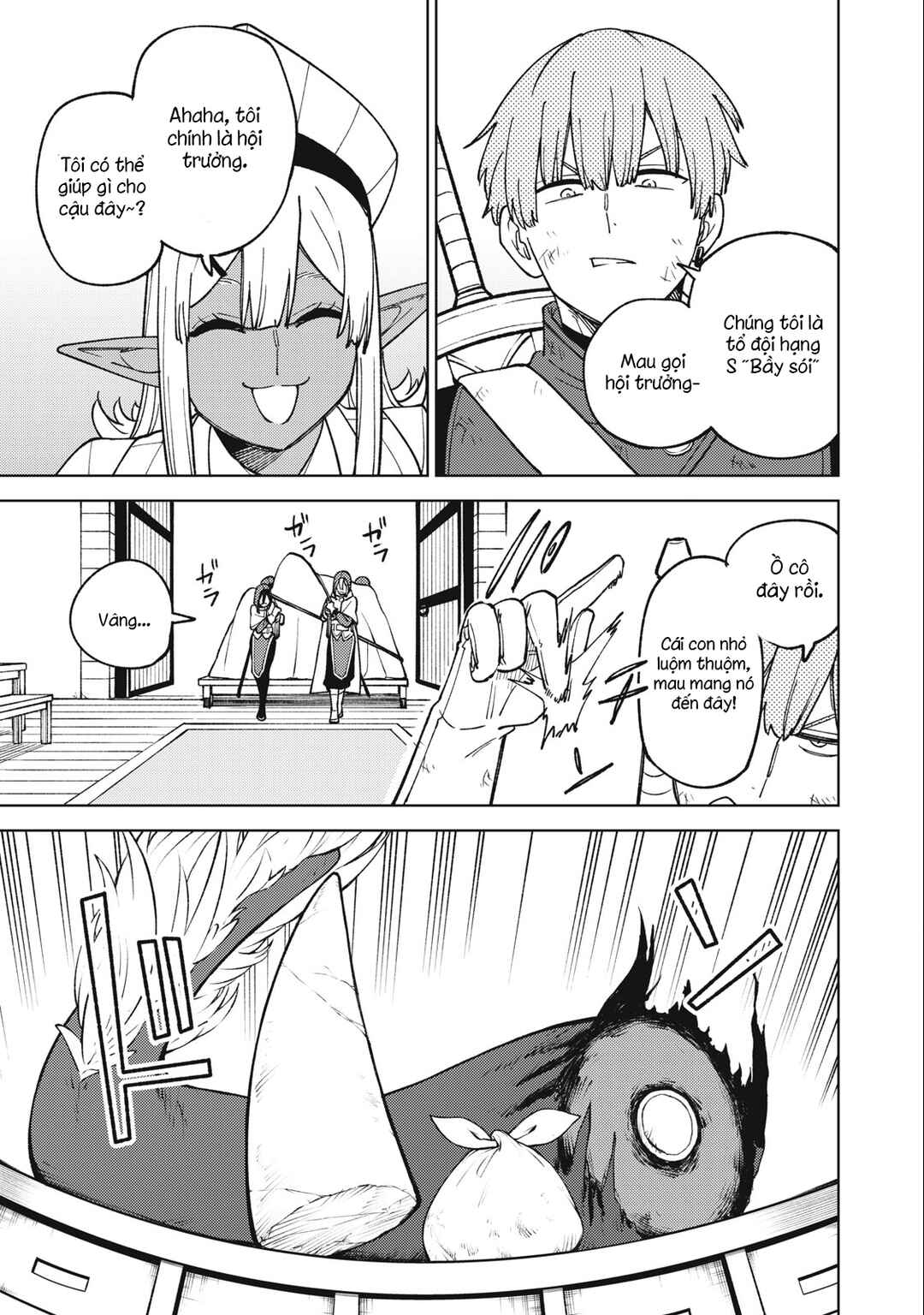 S-Rank Party Kara Kaikosareta "Jugushi" ~"Noroi no Item" Shika Tsukuremasen ga, Sono Seinou wa Artifact-kyuu nari......!~ Chapter 22.2 - Page 1