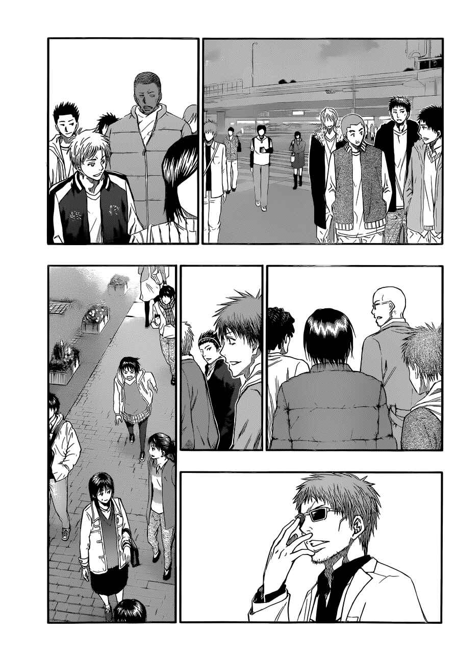 Kuroko's Basketball Chapter 230 - Page 8