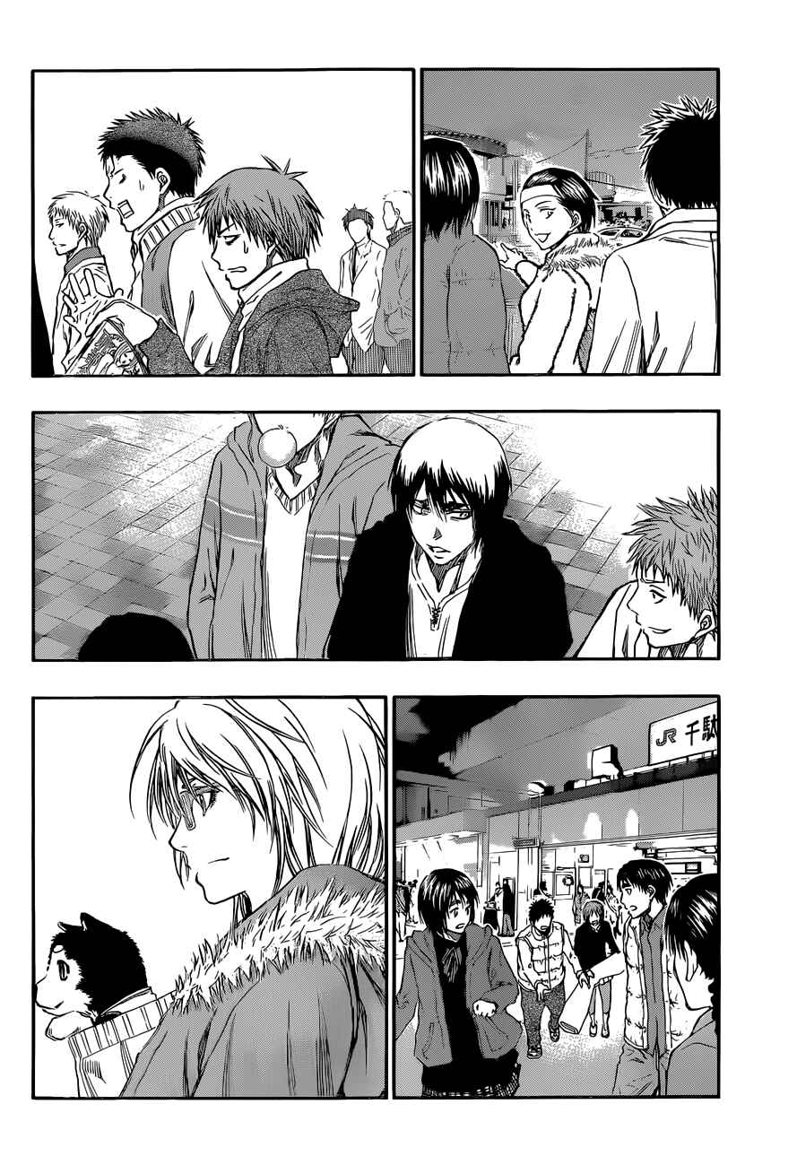 Kuroko's Basketball Chapter 230 - Page 9