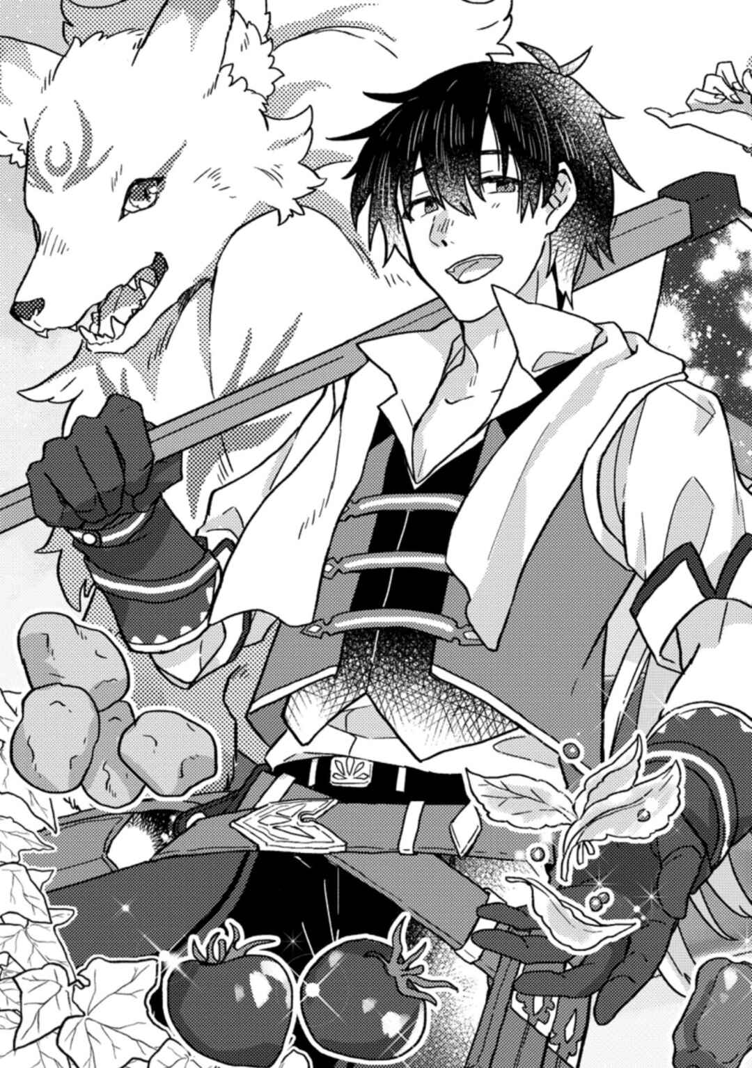 Kamigami no Kago de Seisan Kakumei ~Isekai no Katasumi de Mattari Slow Life Shi Tetara, Naze ka Tasaina Jinzai ga Atsumatte Saikyou Kokka ga Dekitemashita~ Chapter 1.1 - Page 5