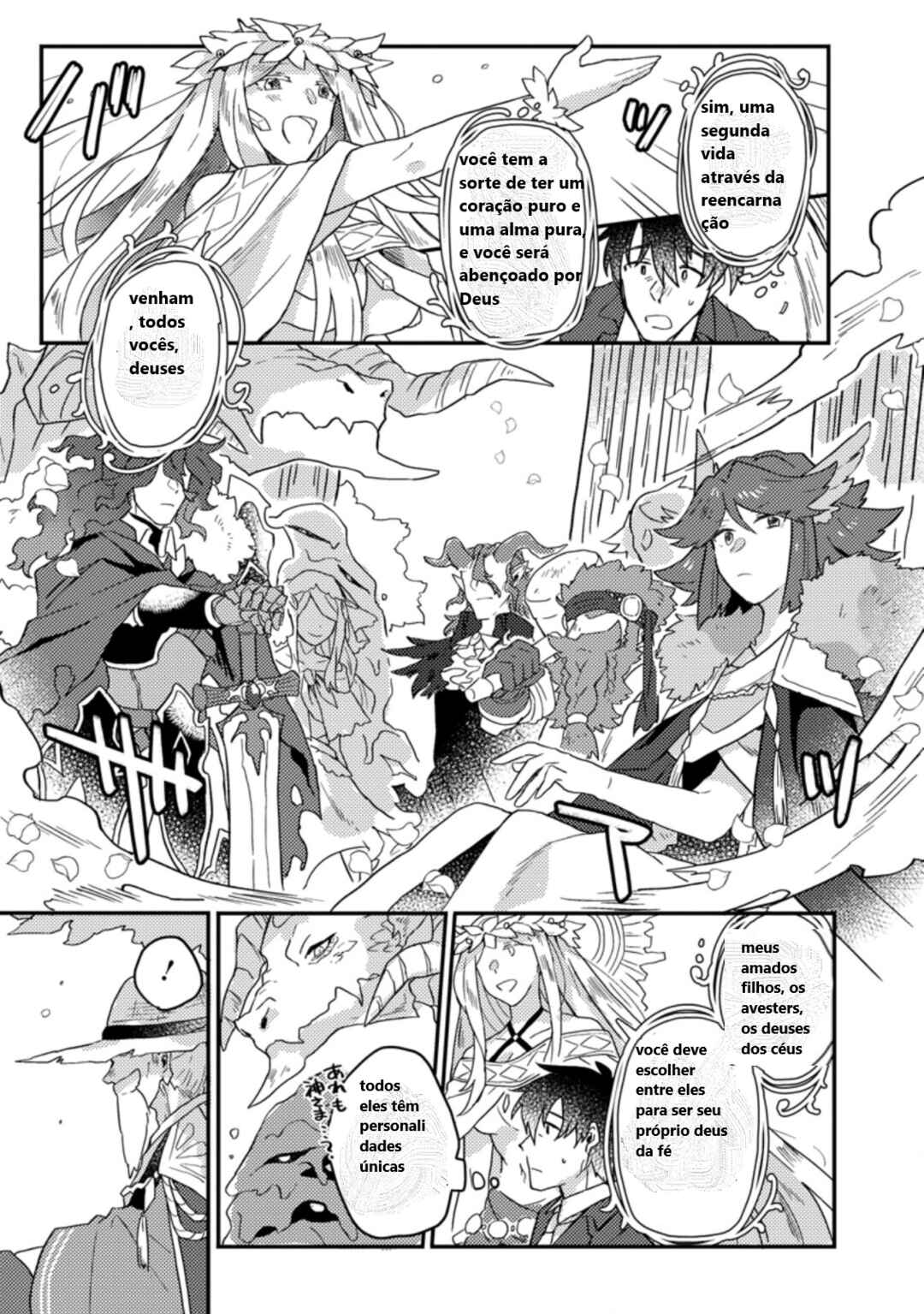 Kamigami no Kago de Seisan Kakumei ~Isekai no Katasumi de Mattari Slow Life Shi Tetara, Naze ka Tasaina Jinzai ga Atsumatte Saikyou Kokka ga Dekitemashita~ Chapter 1.1 - Page 7