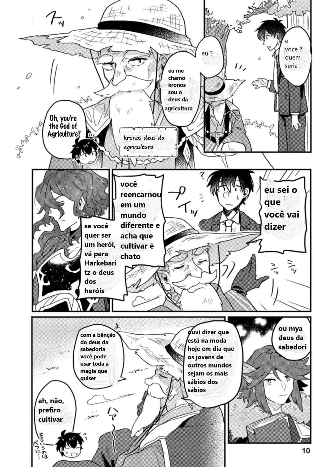 Kamigami no Kago de Seisan Kakumei ~Isekai no Katasumi de Mattari Slow Life Shi Tetara, Naze ka Tasaina Jinzai ga Atsumatte Saikyou Kokka ga Dekitemashita~ Chapter 1.1 - Page 8