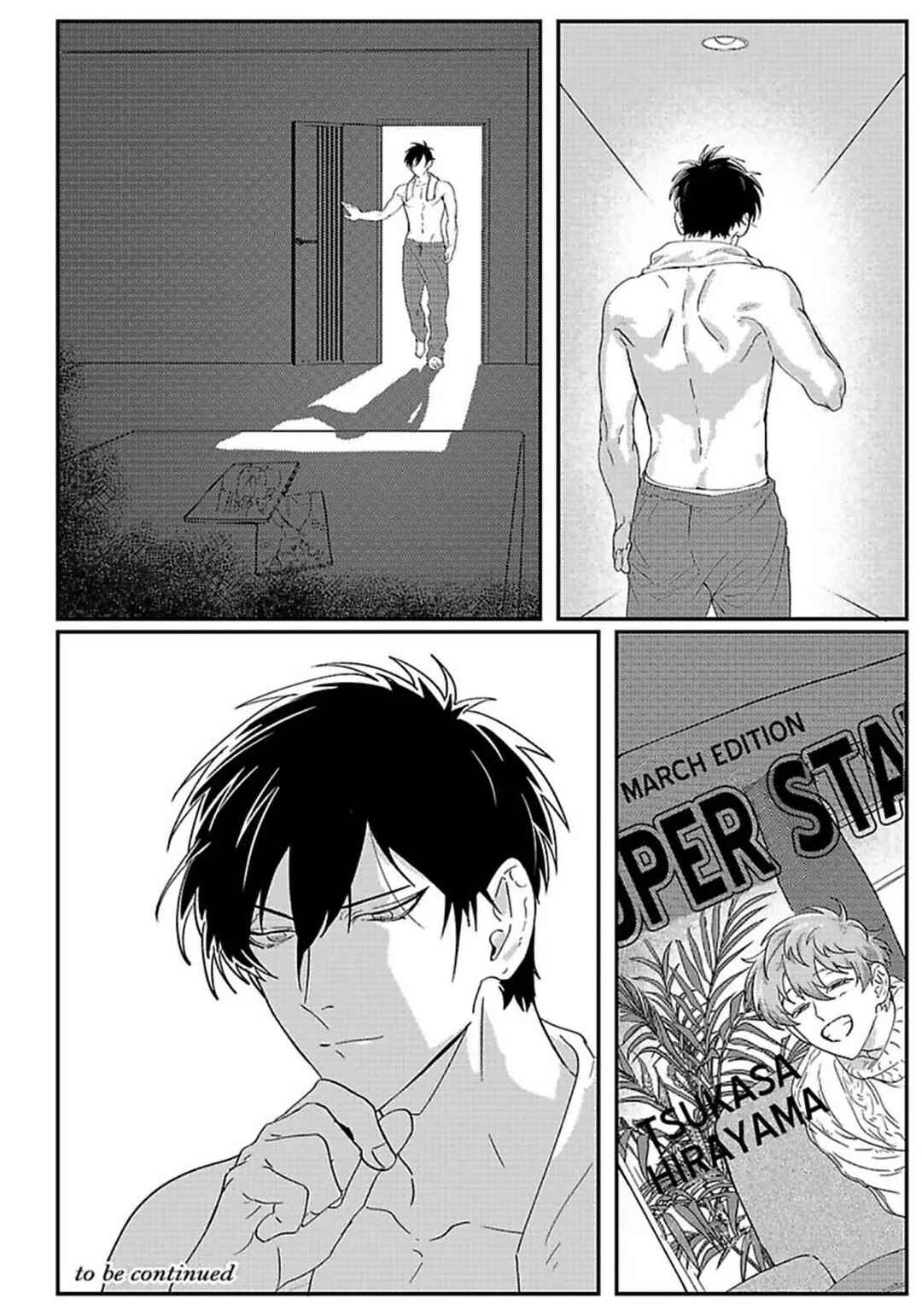 Private Love My Actor Chapter 1 - Page 27