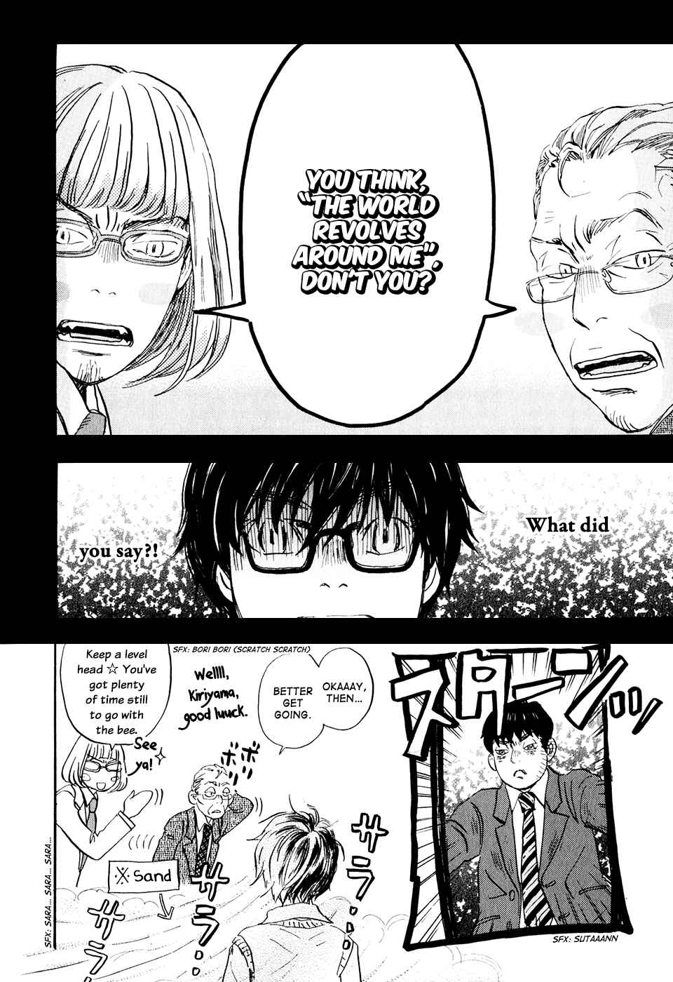 March Comes in Like a Lion Chapter 59 - Page 17