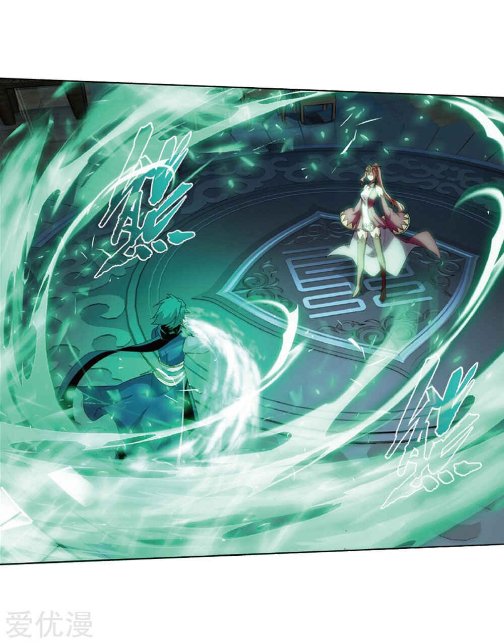 Dòupò Cāngqióng Chapter 270 - Page 22