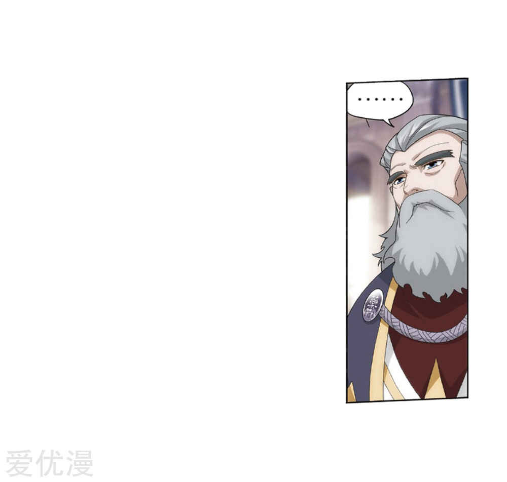 Dòupò Cāngqióng Chapter 270 - Page 49