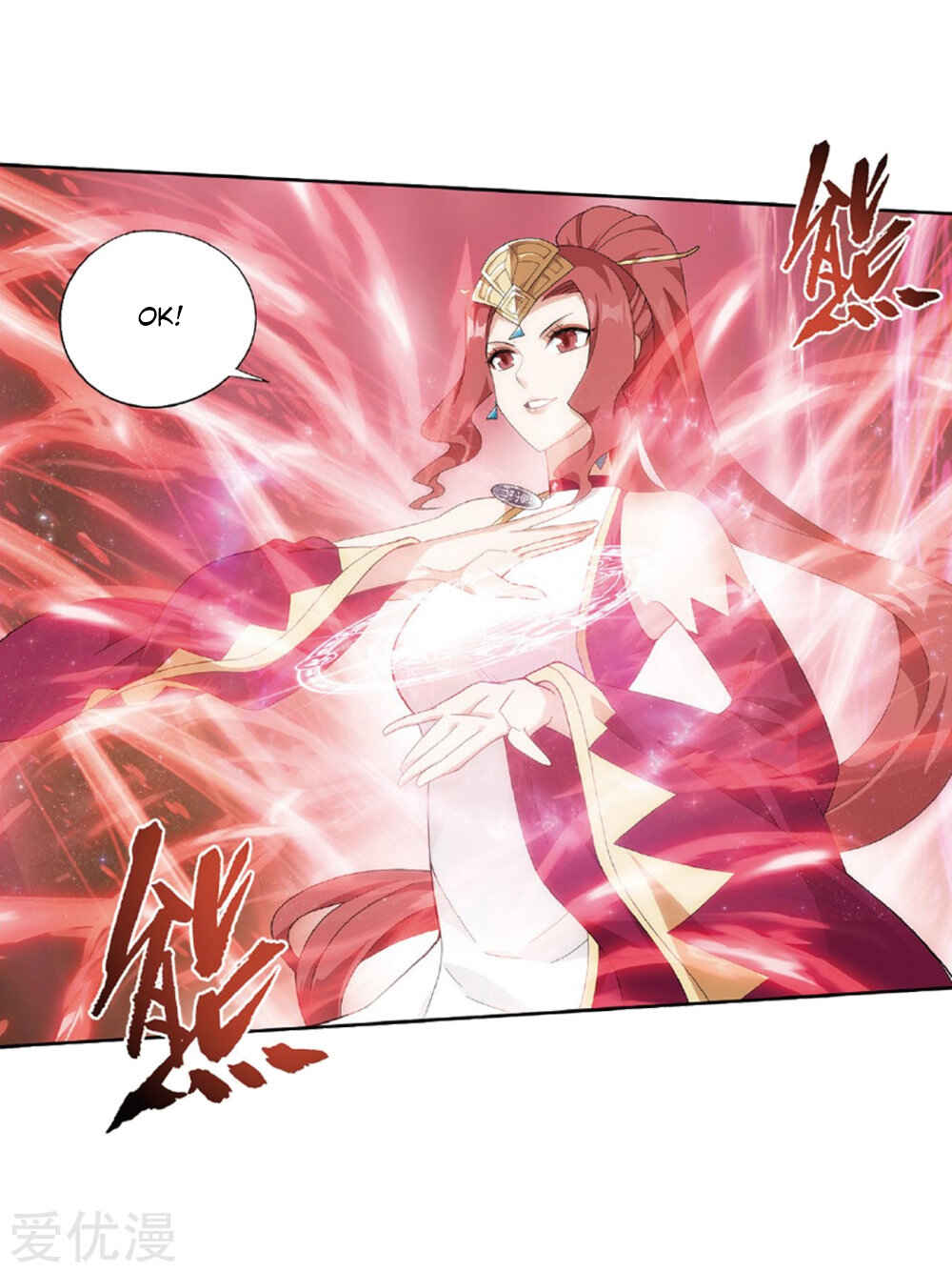 Dòupò Cāngqióng Chapter 270 - Page 7