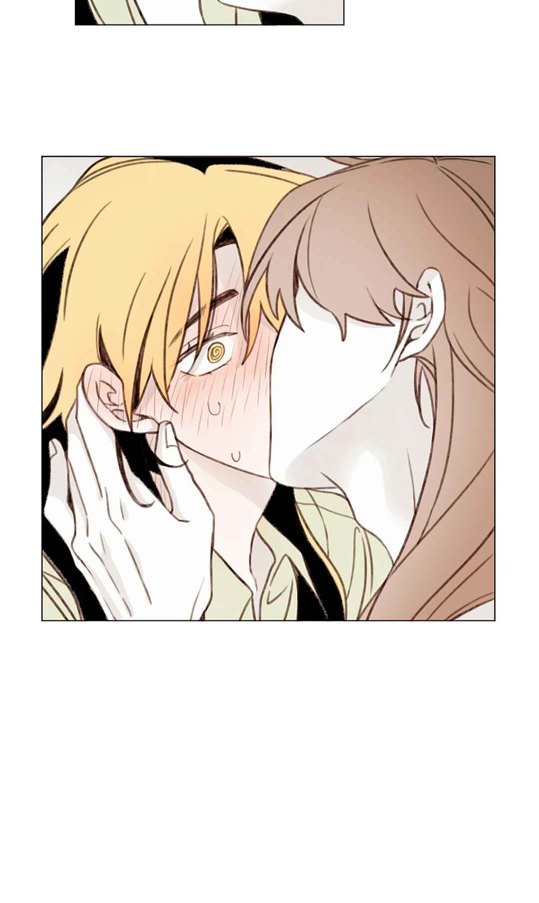 If This Maniac Is a Trial Chapter 5 - Page 8
