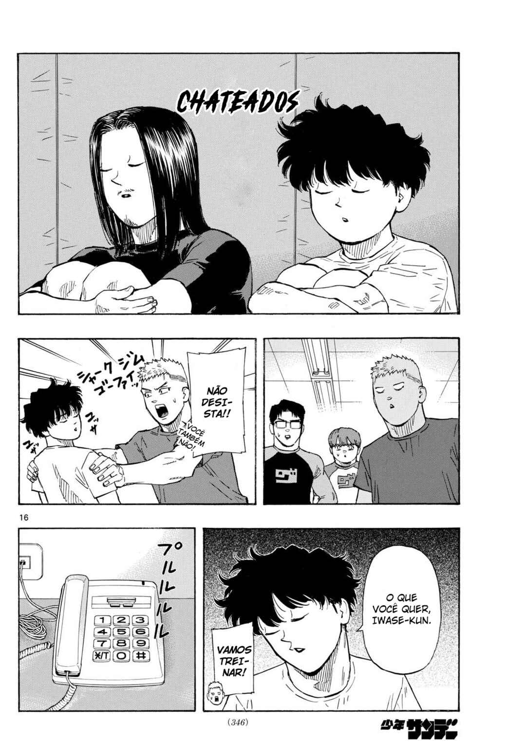Red Blue Chapter 87 - Page 17