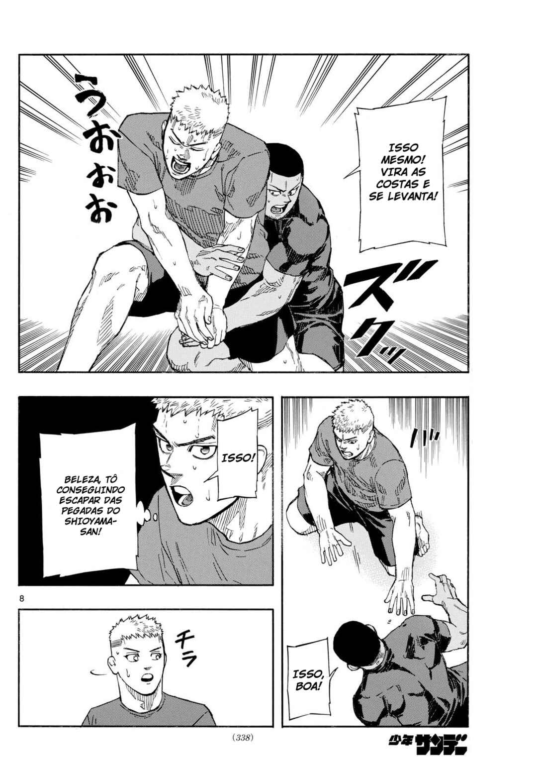 Red Blue Chapter 87 - Page 9