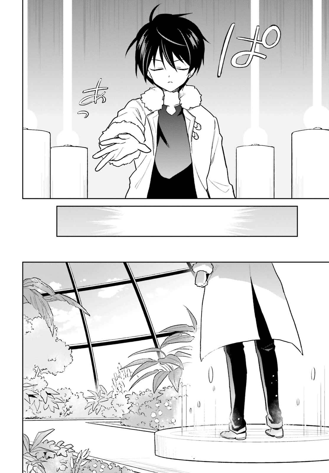 Isekai wa Smartphone to Tomo ni Chapter 37 - Page 10