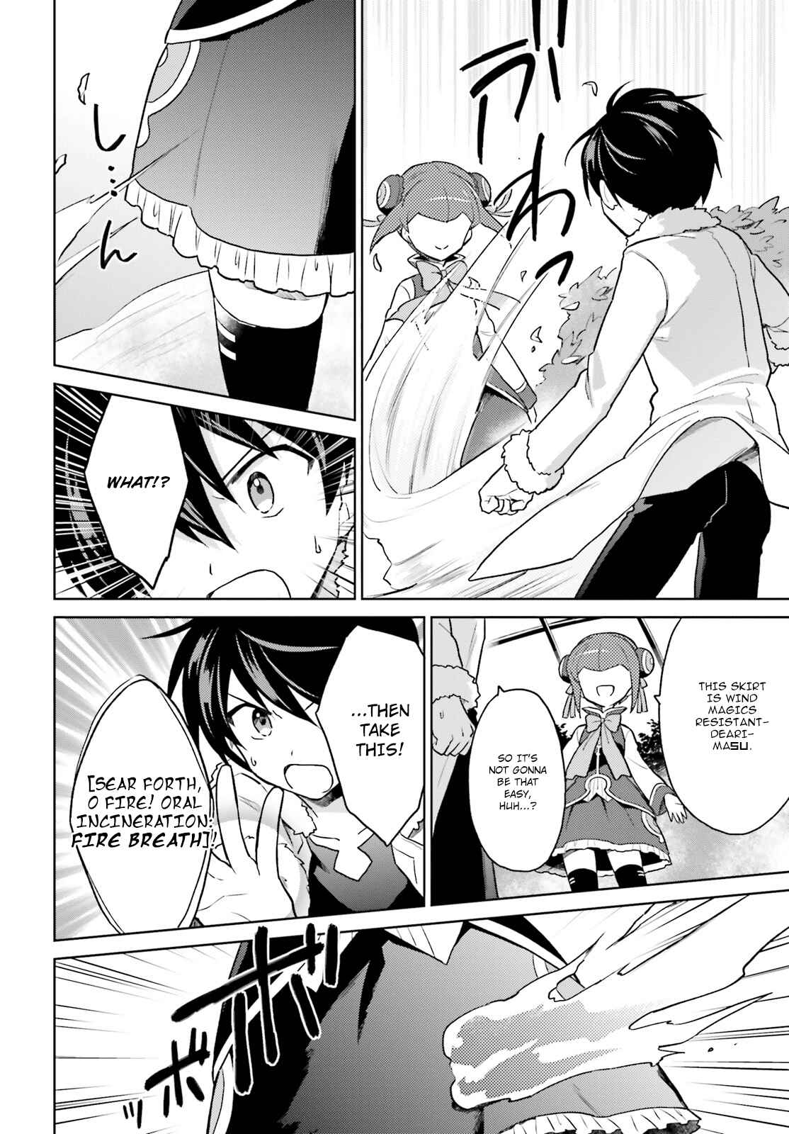 Isekai wa Smartphone to Tomo ni Chapter 37 - Page 14