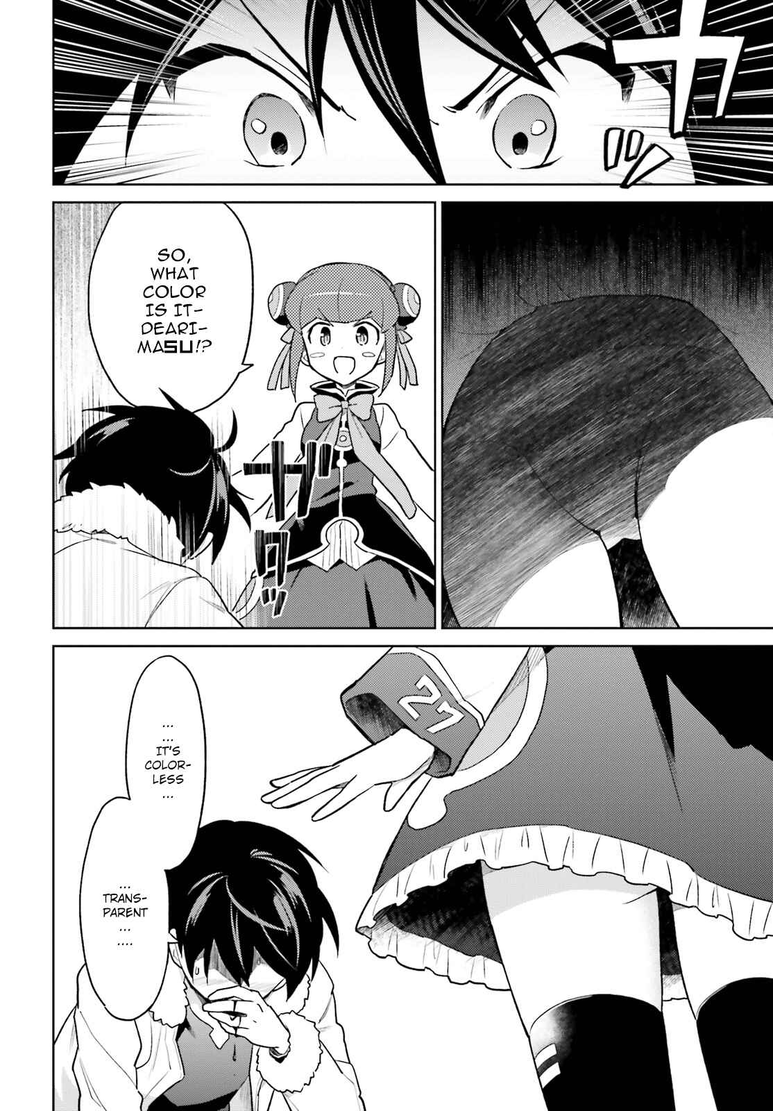 Isekai wa Smartphone to Tomo ni Chapter 37 - Page 16
