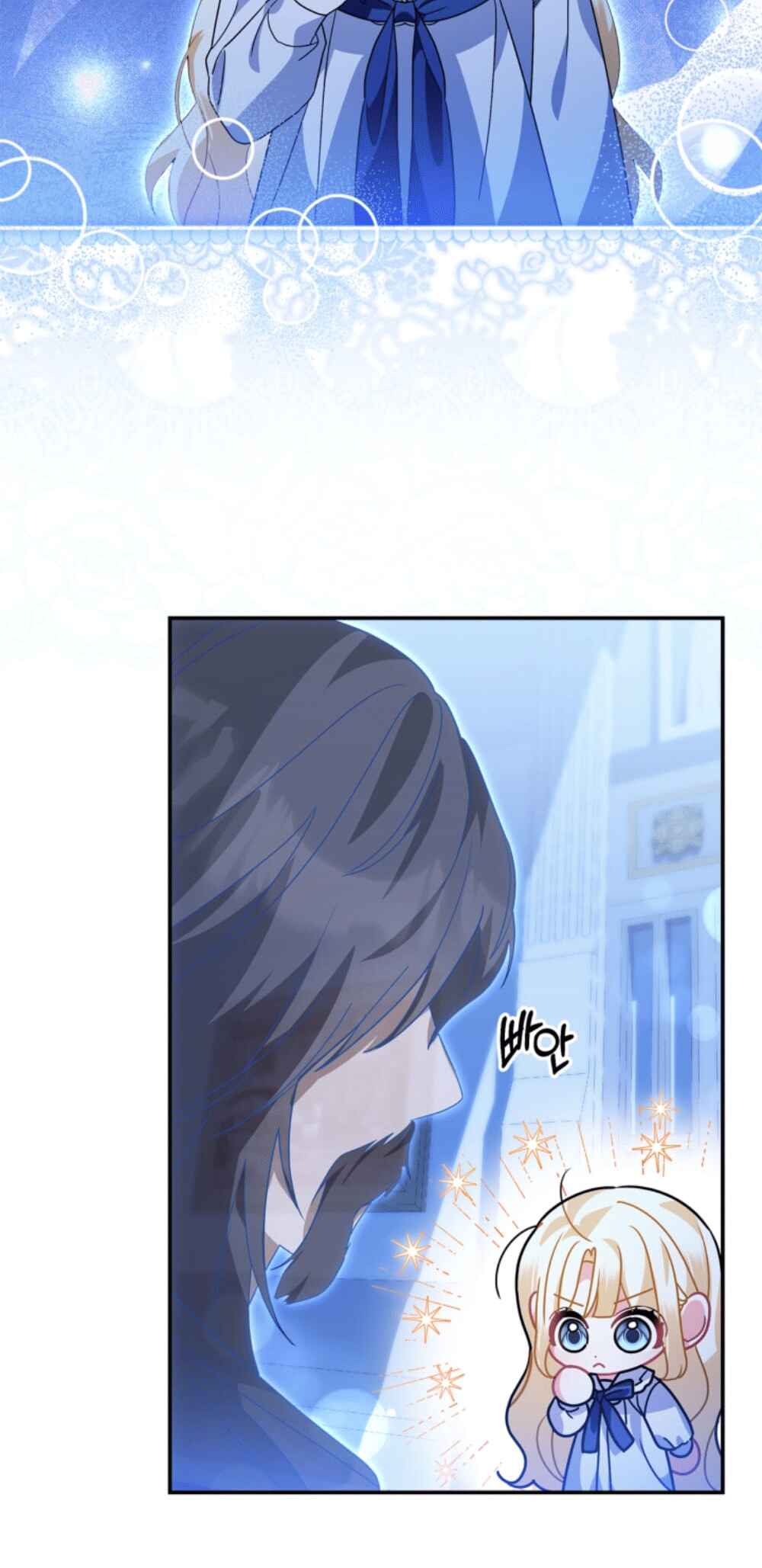 I Became the Daughter of the Ghost Duke Chapter 10 - Page 36