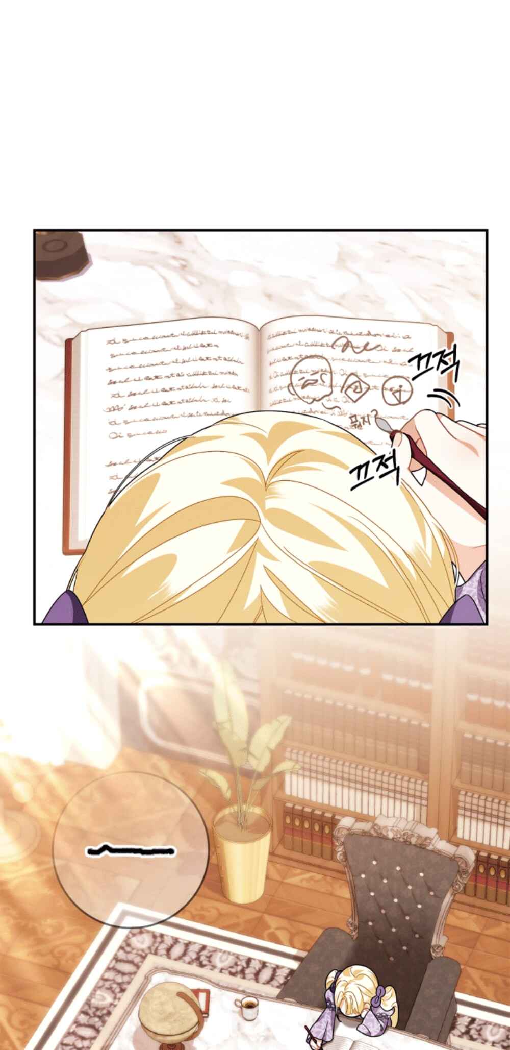 I Became the Daughter of the Ghost Duke Chapter 10 - Page 50