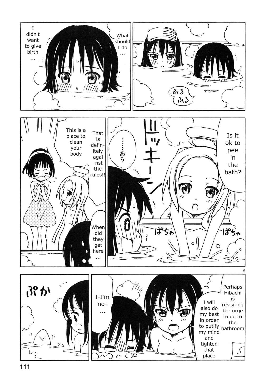 Tenshi no Drop Chapter 12 - Page 5