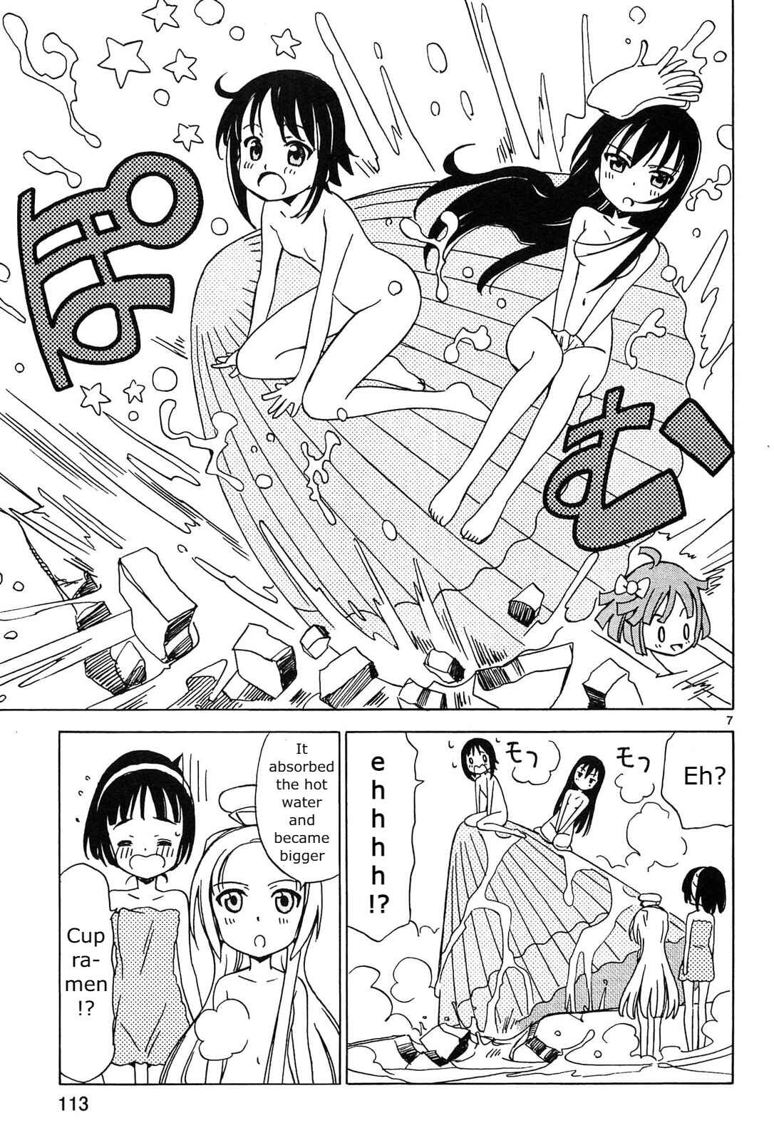 Tenshi no Drop Chapter 12 - Page 7