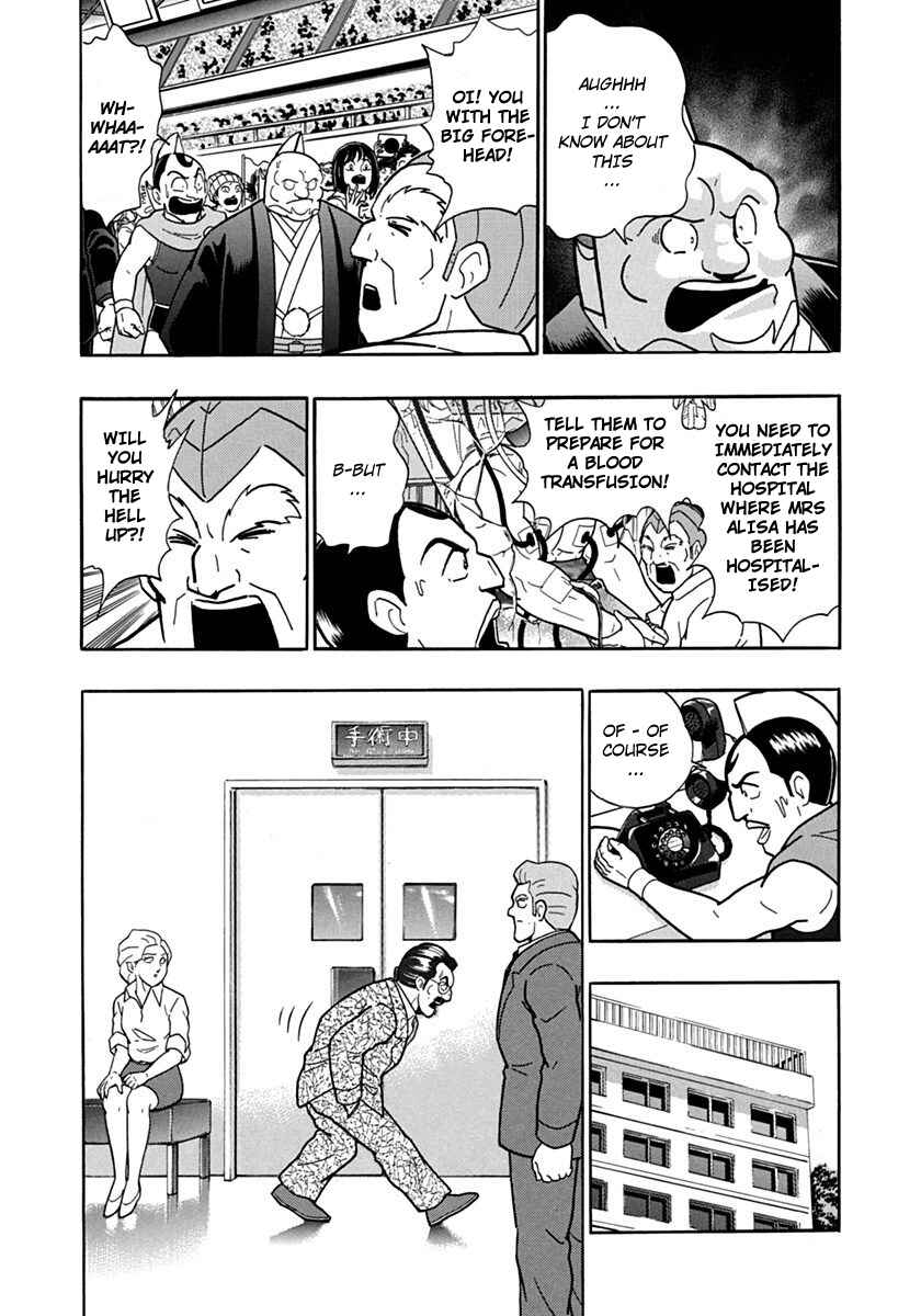Kinnikuman II-Sei: Ultimate Chojin Tag Arc Chapter 76 - Page 14