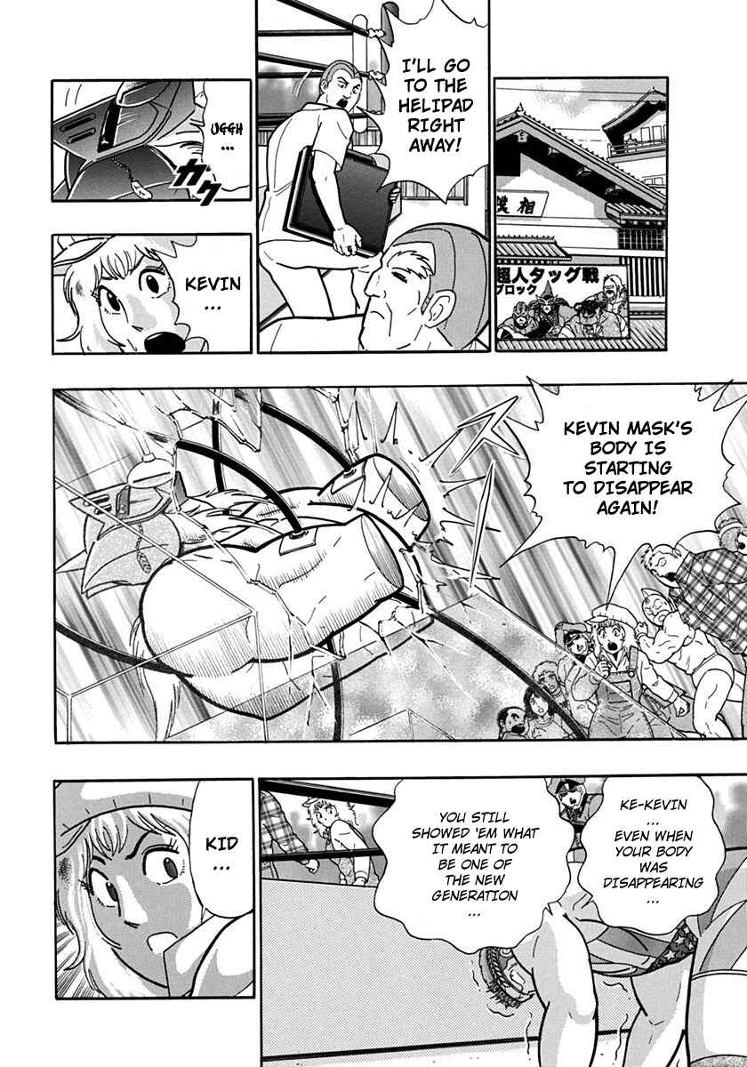 Kinnikuman II-Sei: Ultimate Chojin Tag Arc Chapter 76 - Page 16