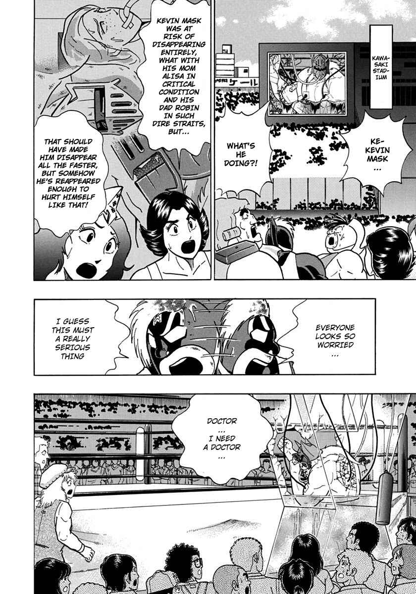 Kinnikuman II-Sei: Ultimate Chojin Tag Arc Chapter 76 - Page 2