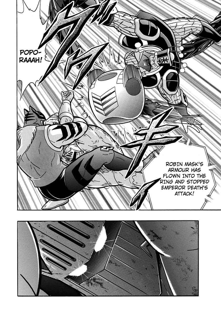 Kinnikuman II-Sei: Ultimate Chojin Tag Arc Chapter 76 - Page 20