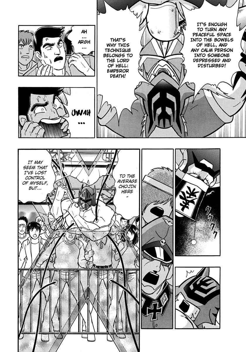 Kinnikuman II-Sei: Ultimate Chojin Tag Arc Chapter 76 - Page 4