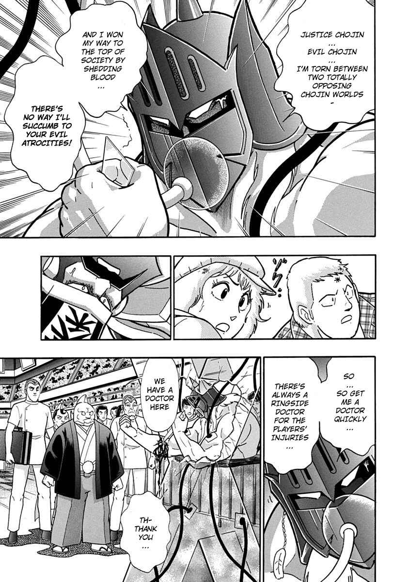 Kinnikuman II-Sei: Ultimate Chojin Tag Arc Chapter 76 - Page 5