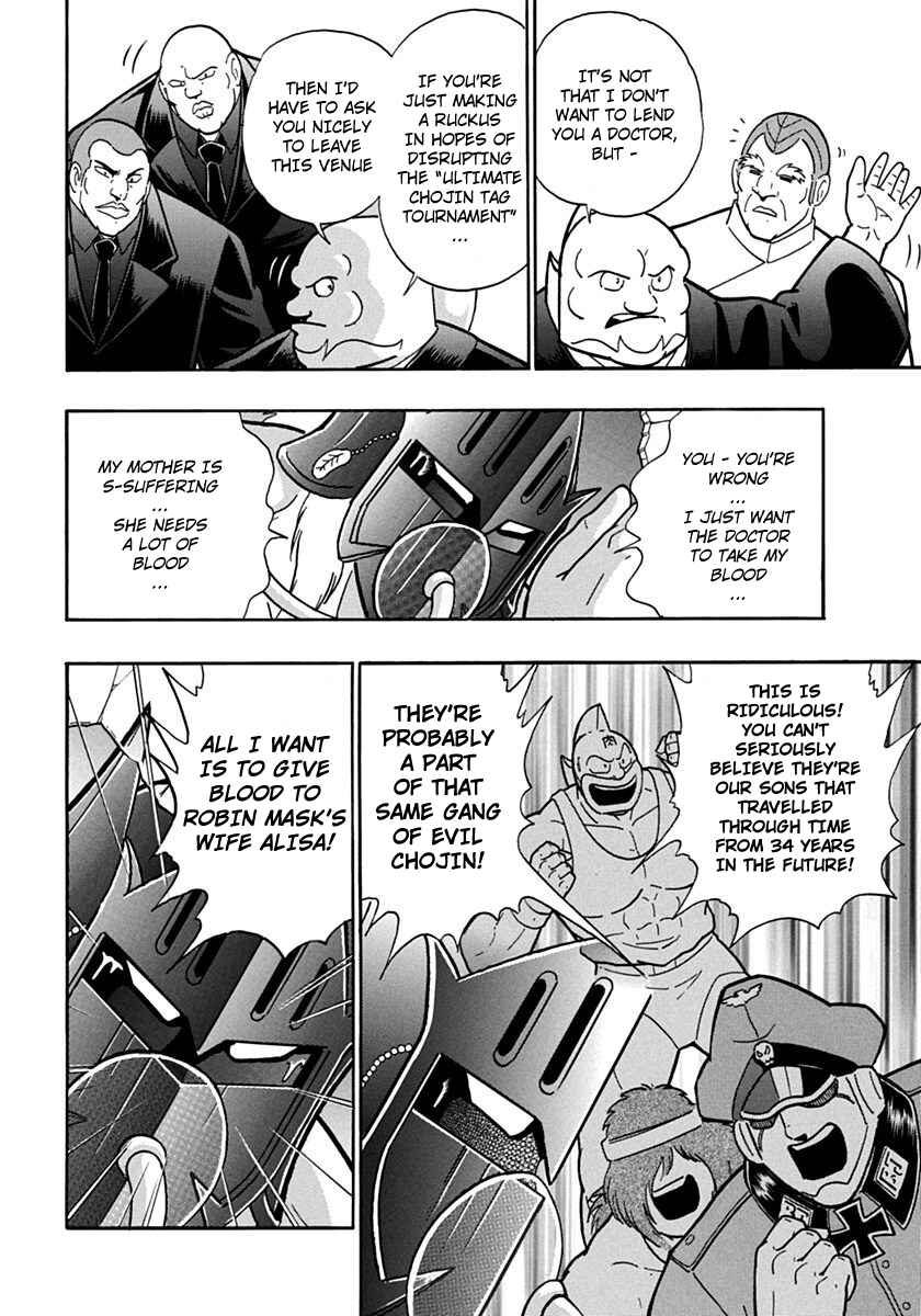 Kinnikuman II-Sei: Ultimate Chojin Tag Arc Chapter 76 - Page 6