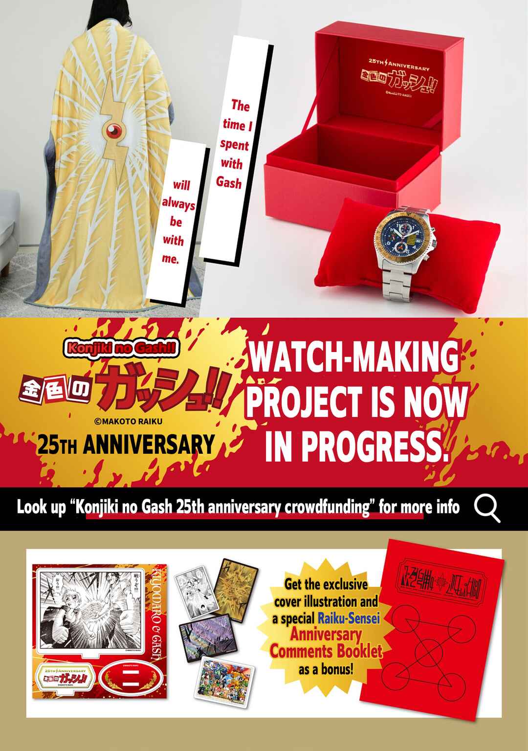Zatch Bell! 2 Chapter 37 - Page 34