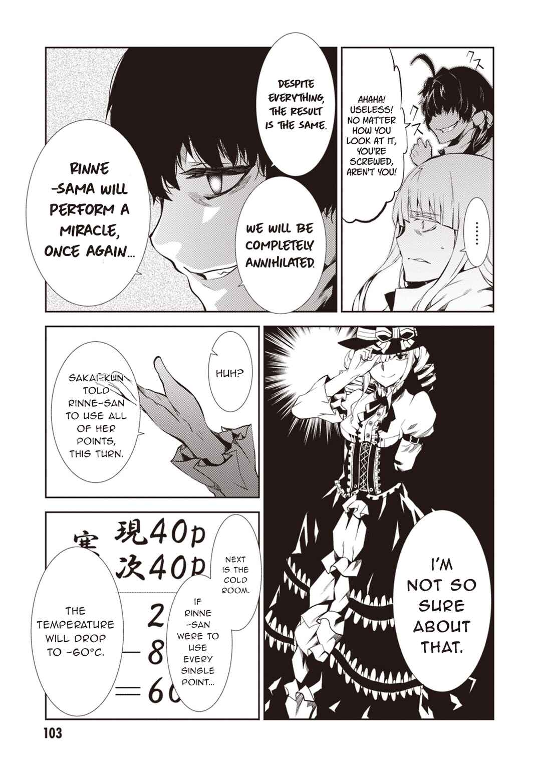 Rengoku Dead Roll Chapter 11 - Page 21
