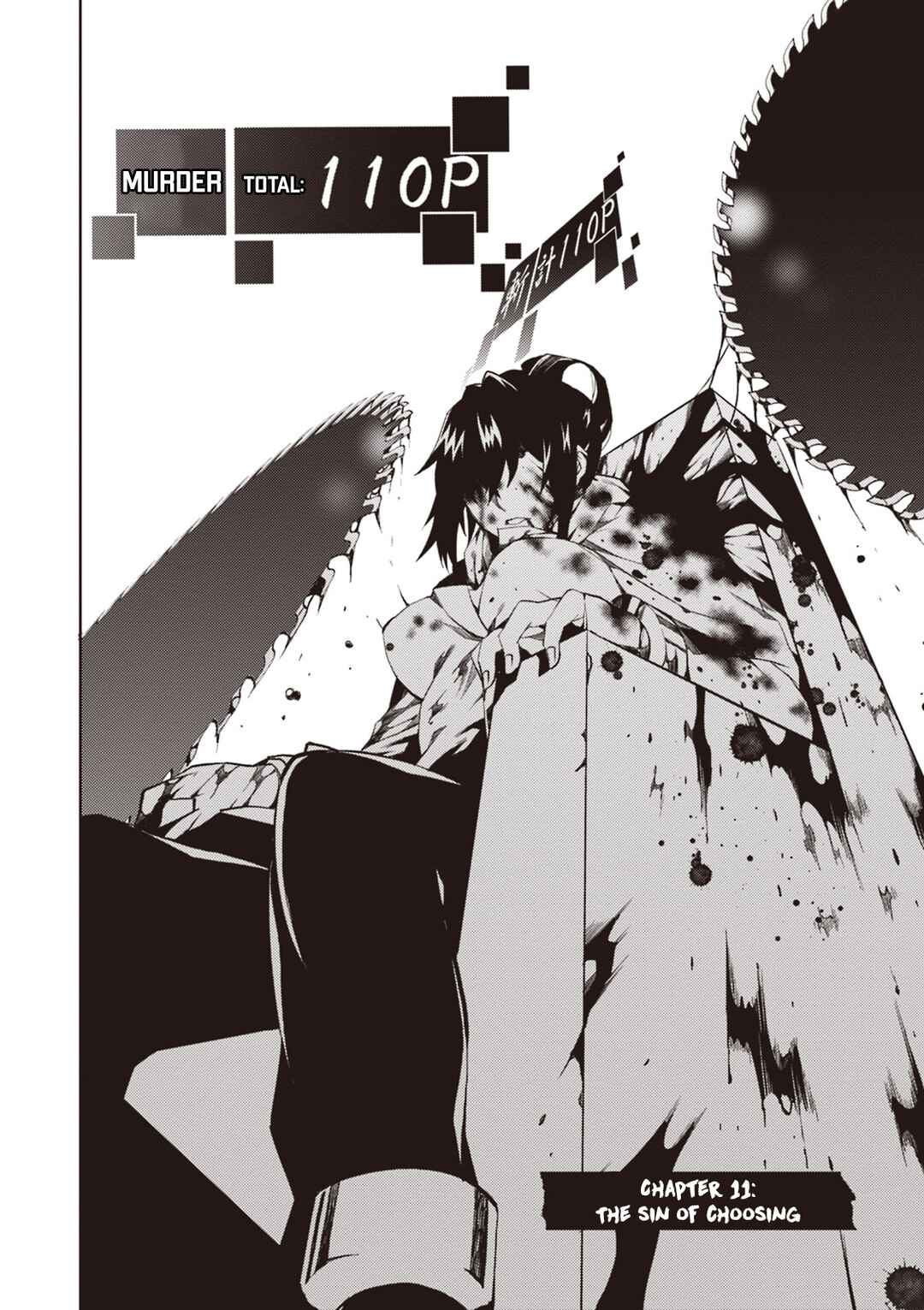 Rengoku Dead Roll Chapter 11 - Page 3