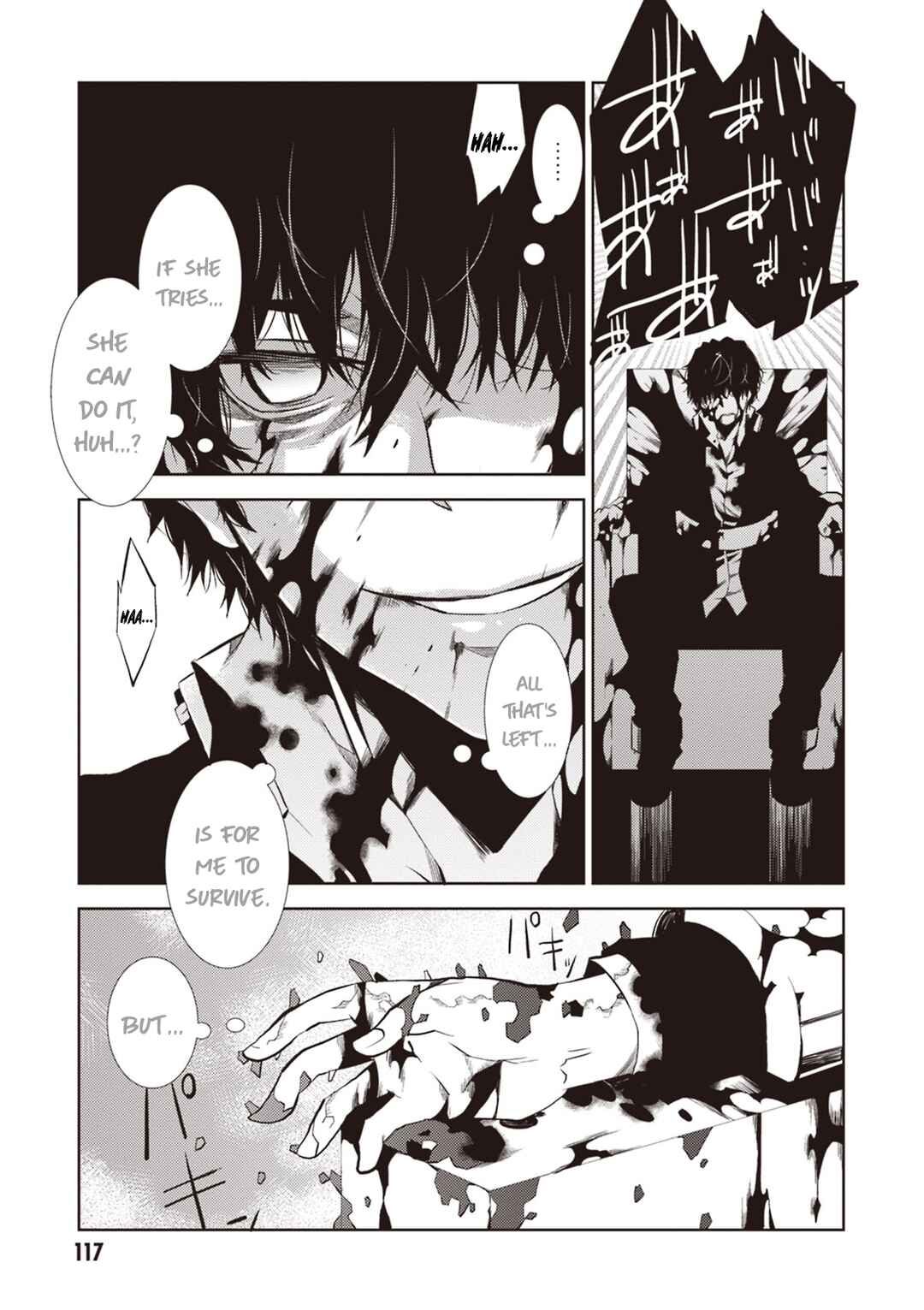 Rengoku Dead Roll Chapter 11 - Page 34