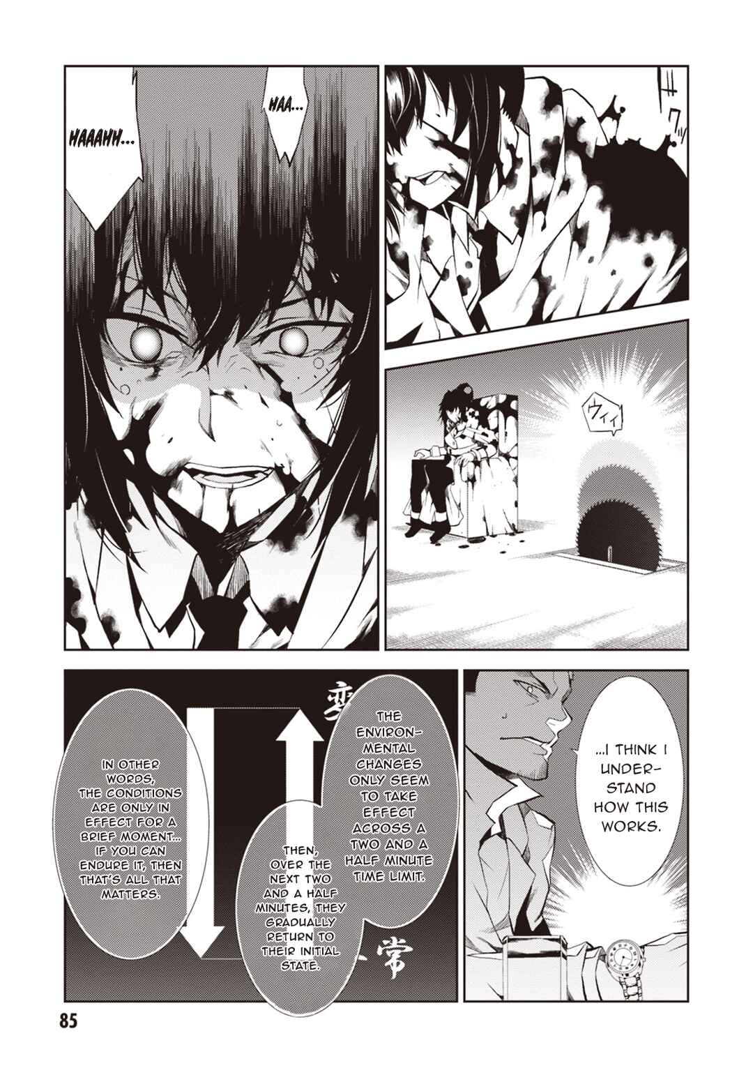 Rengoku Dead Roll Chapter 11 - Page 4