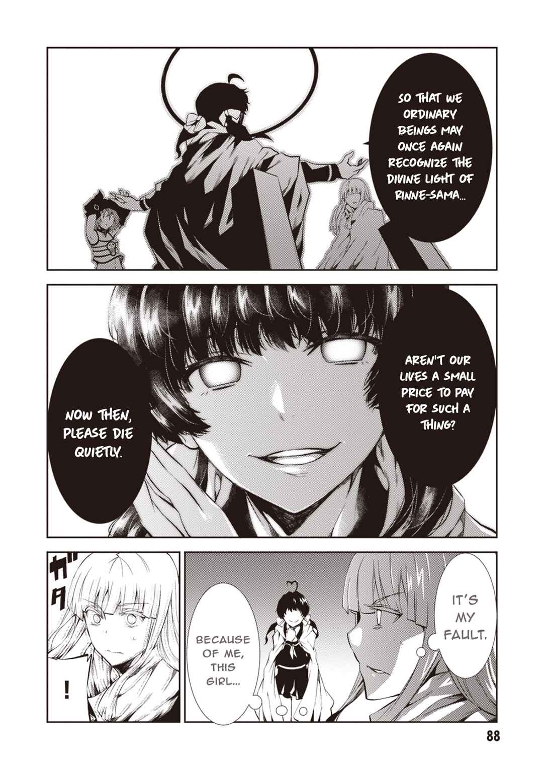 Rengoku Dead Roll Chapter 11 - Page 7