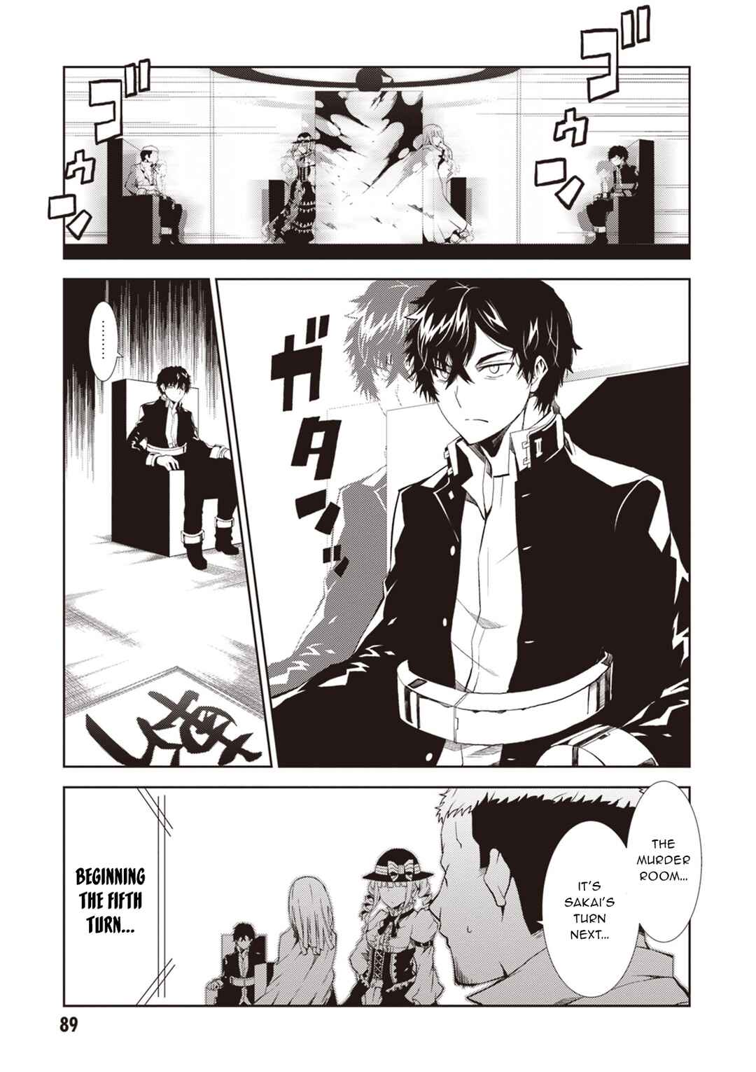 Rengoku Dead Roll Chapter 11 - Page 8