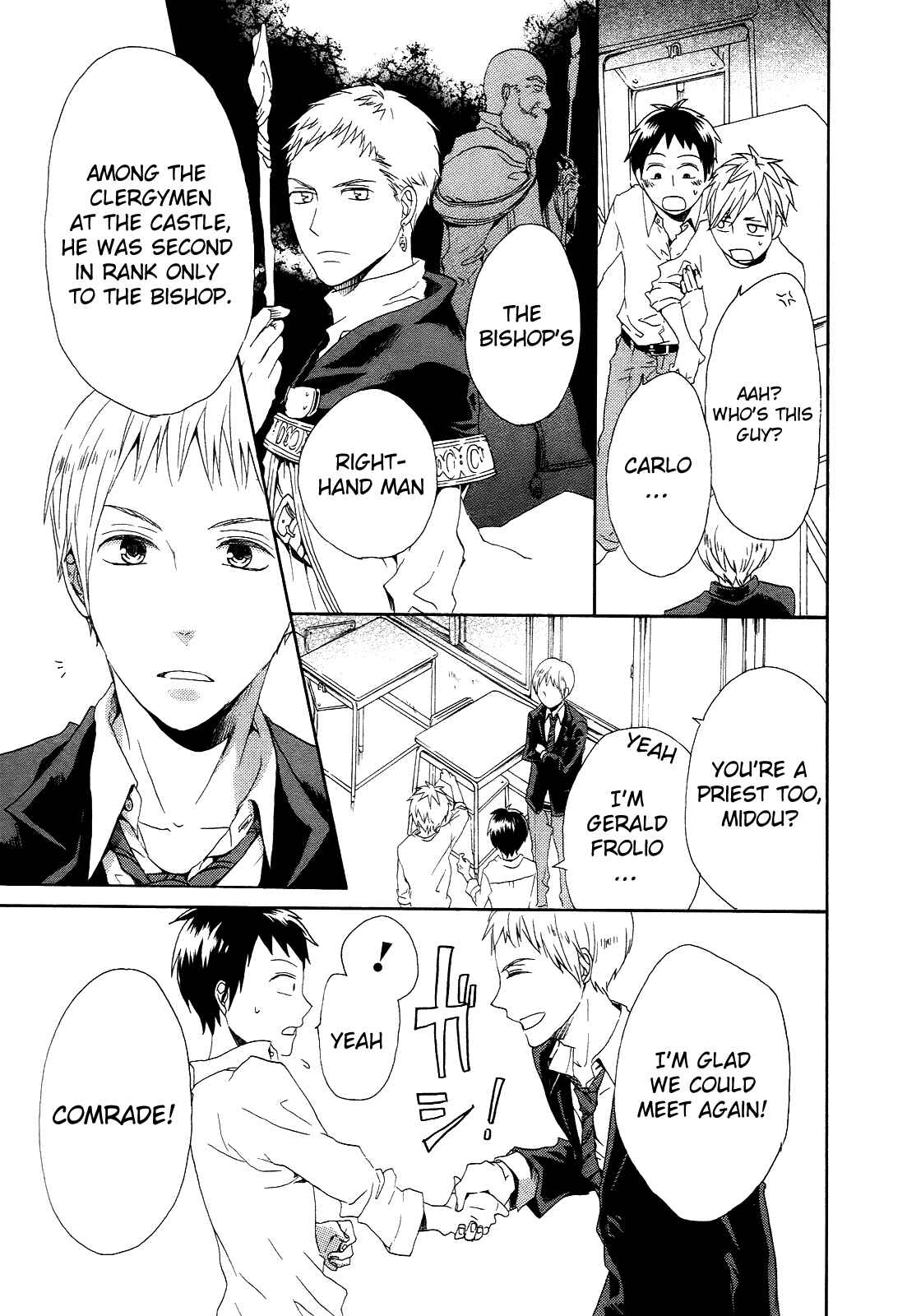 Bokura no Kiseki Chapter 7 - Page 16