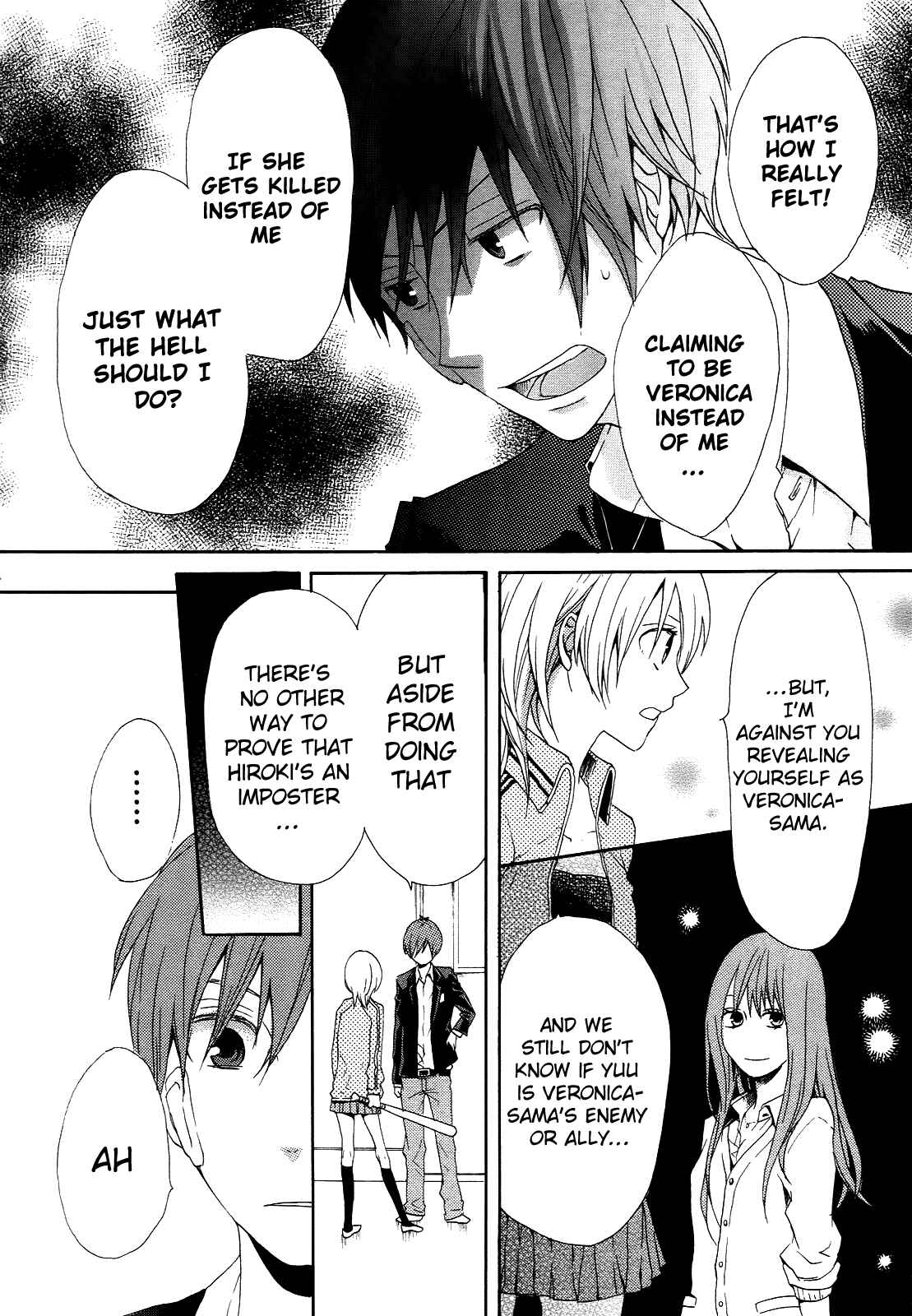 Bokura no Kiseki Chapter 7 - Page 19