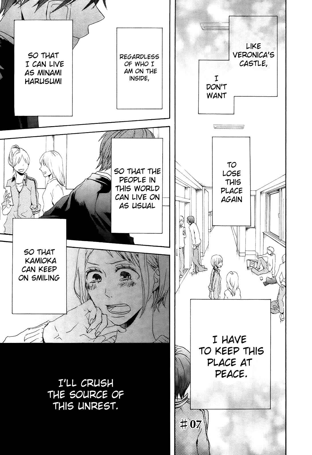 Bokura no Kiseki Chapter 7 - Page 2