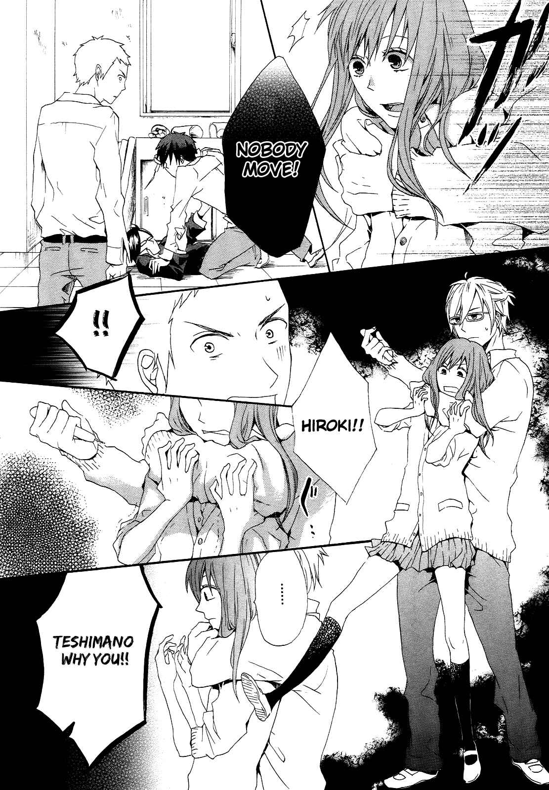 Bokura no Kiseki Chapter 7 - Page 25